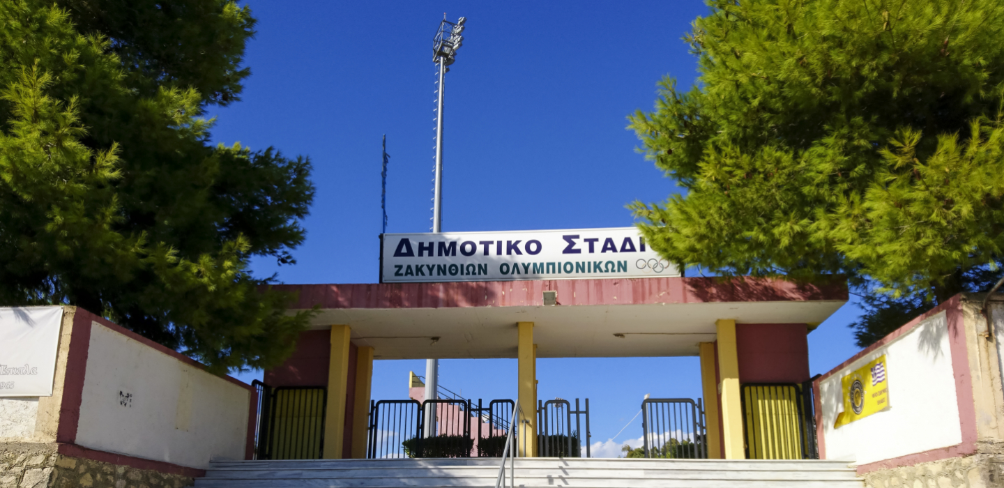 Zakynthians Olympic Champions Ground - APS Zakynthos (10).JPG